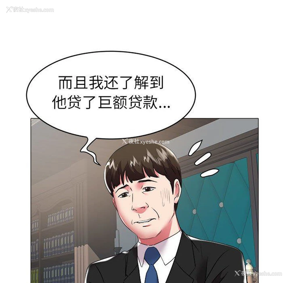 21P - 海女