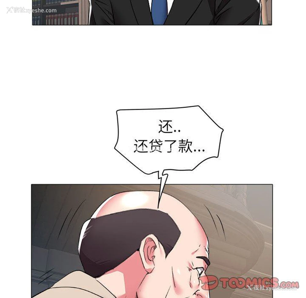 22P - 海女