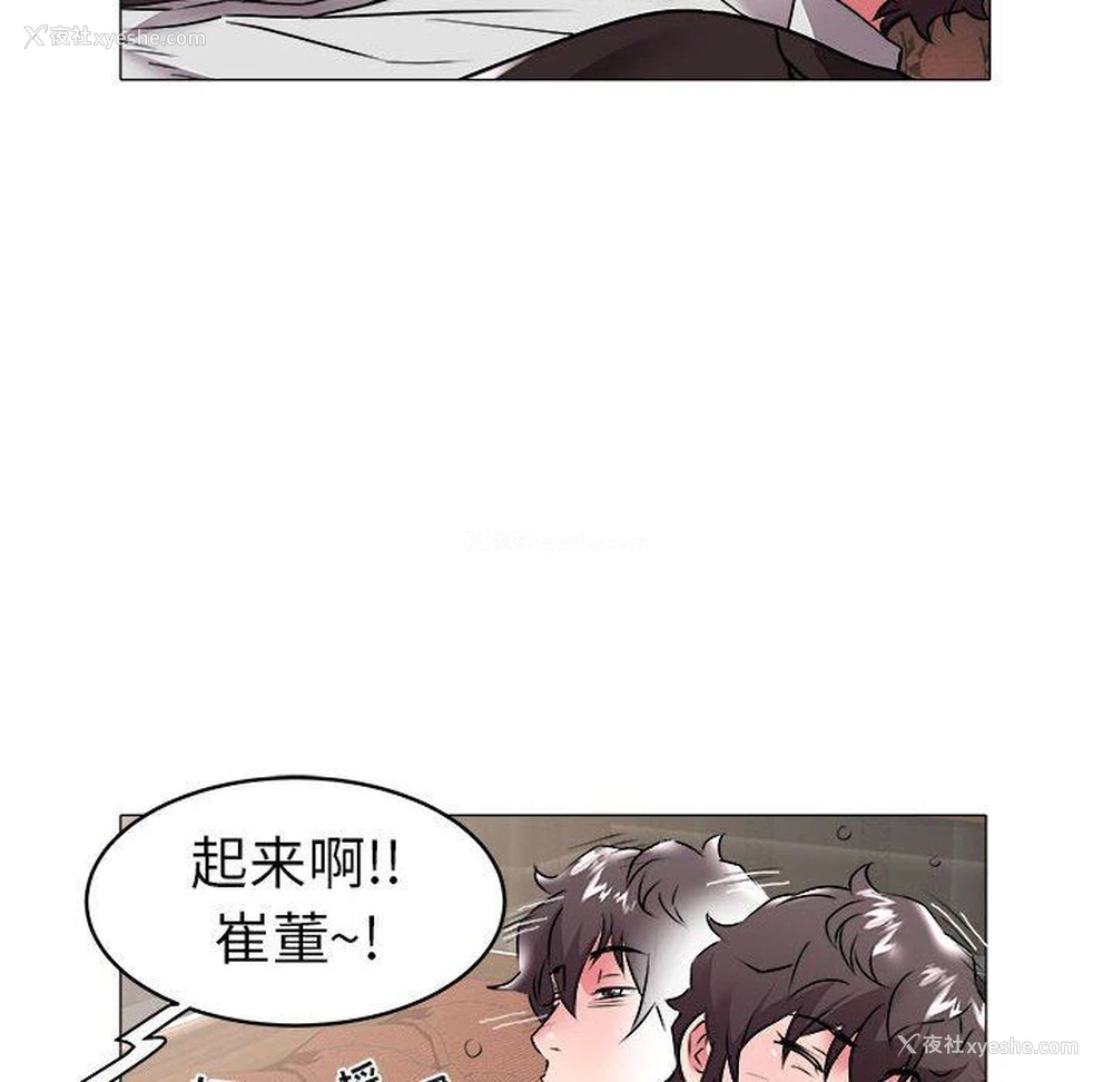 27P - 海女