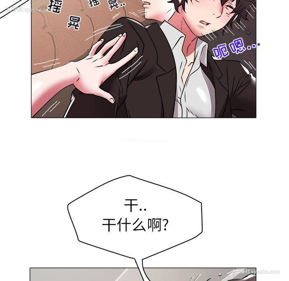 28P - 海女