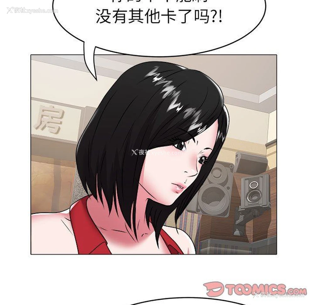 30P - 海女
