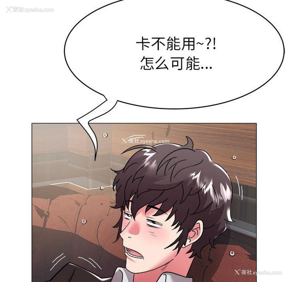 31P - 海女
