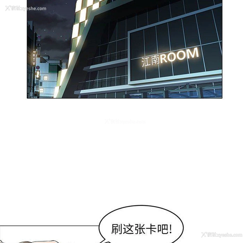 33P - 海女