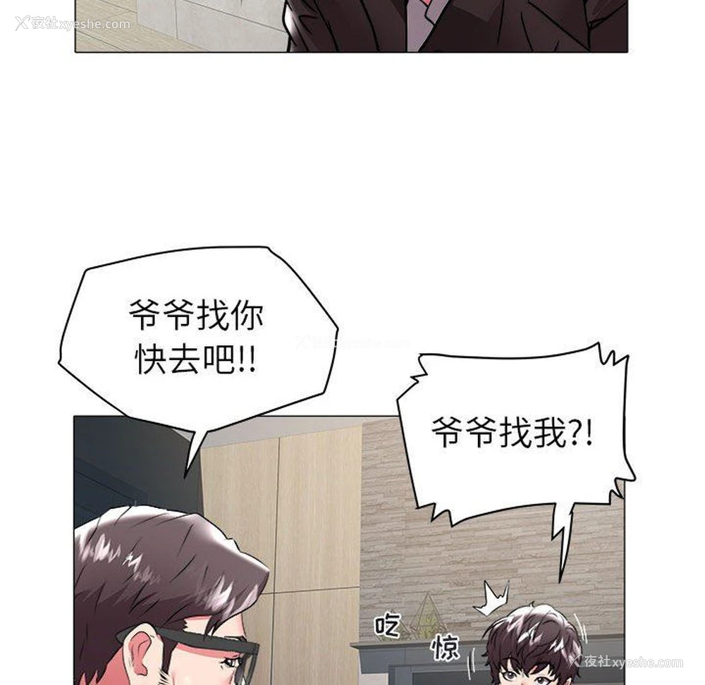 41P - 海女