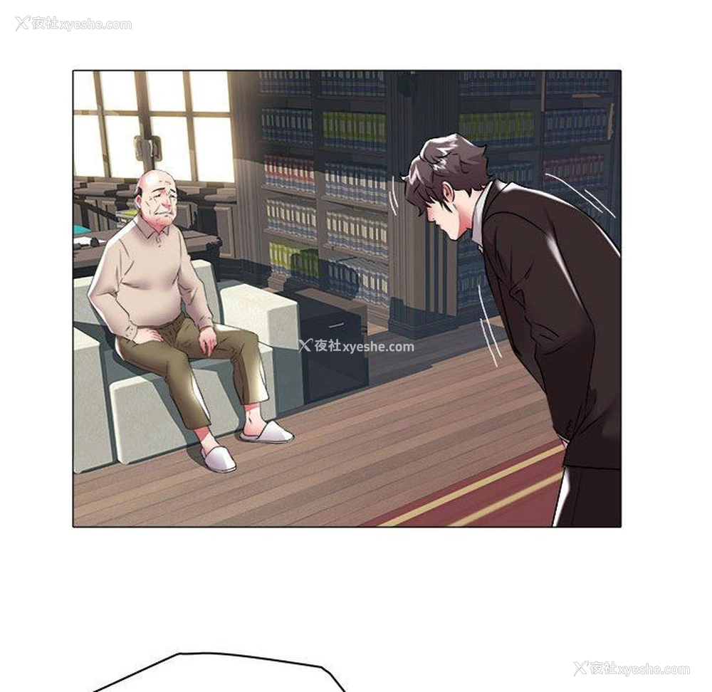 44P - 海女