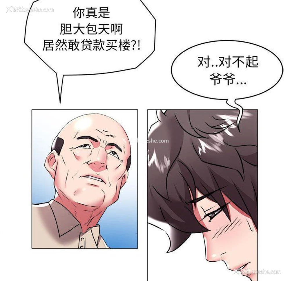 45P - 海女
