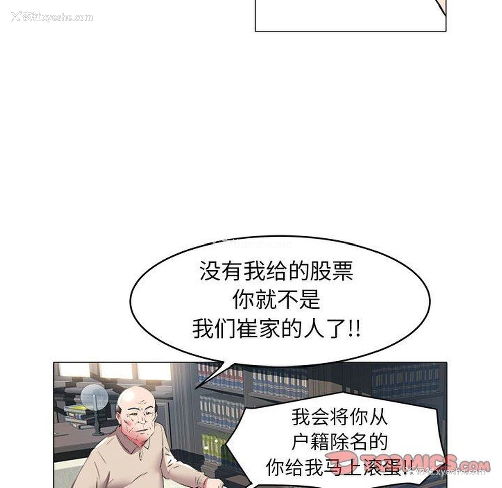 46P - 海女
