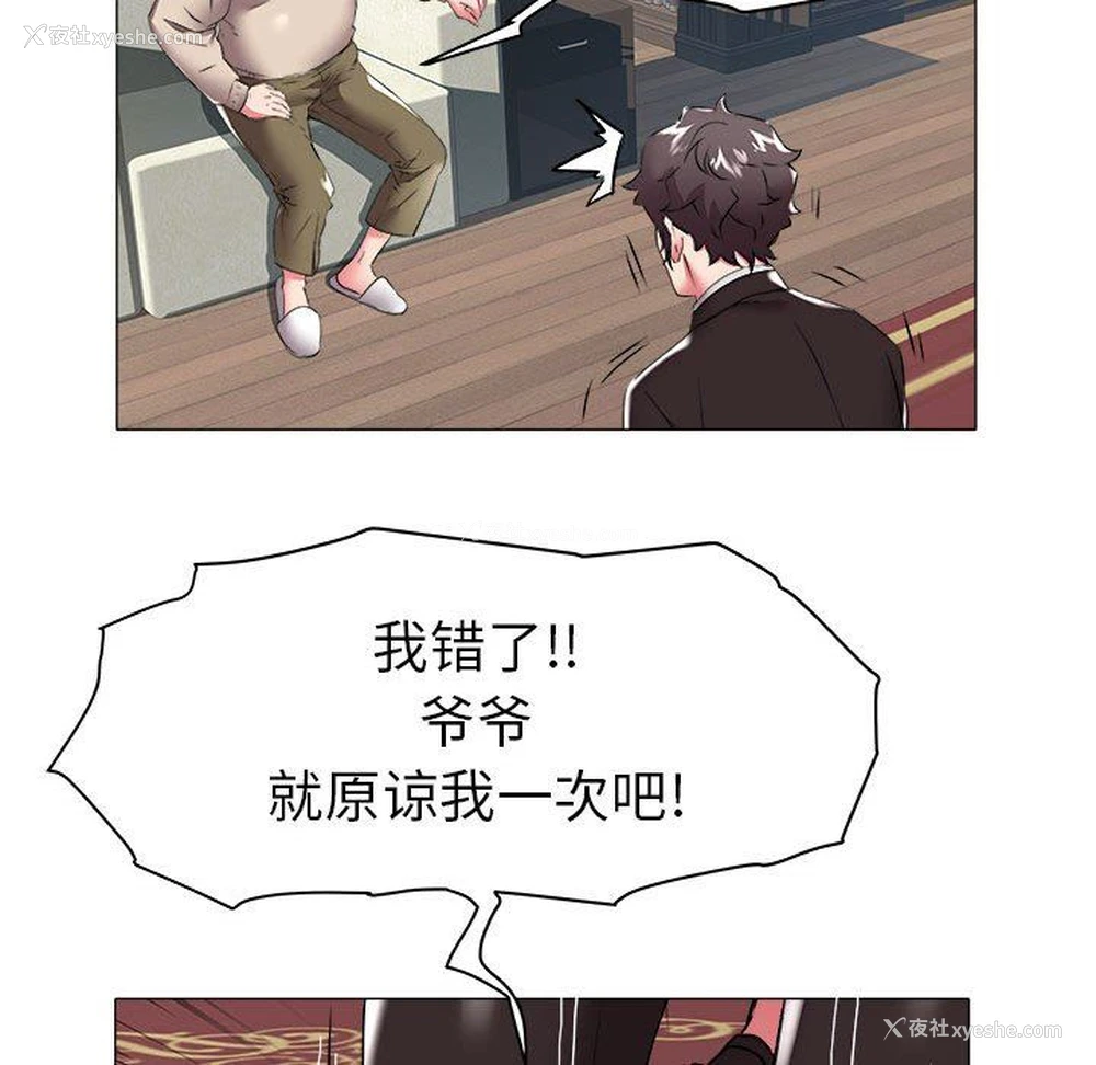 47P - 海女
