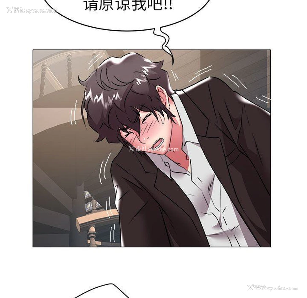 49P - 海女