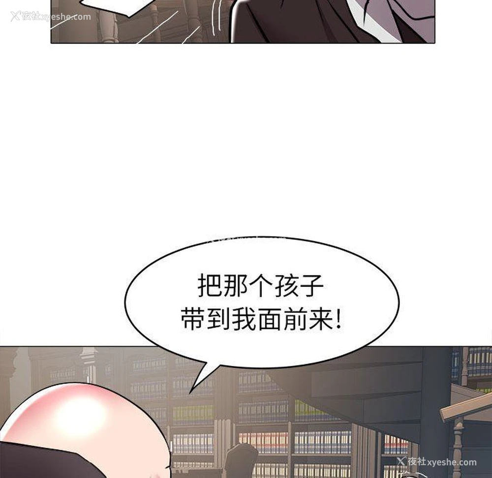 51P - 海女
