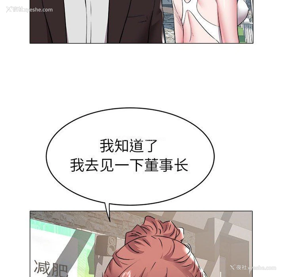 56P - 海女