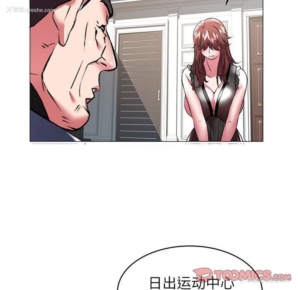 62P - 海女