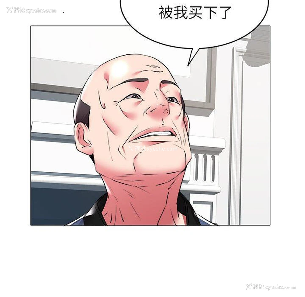 63P - 海女