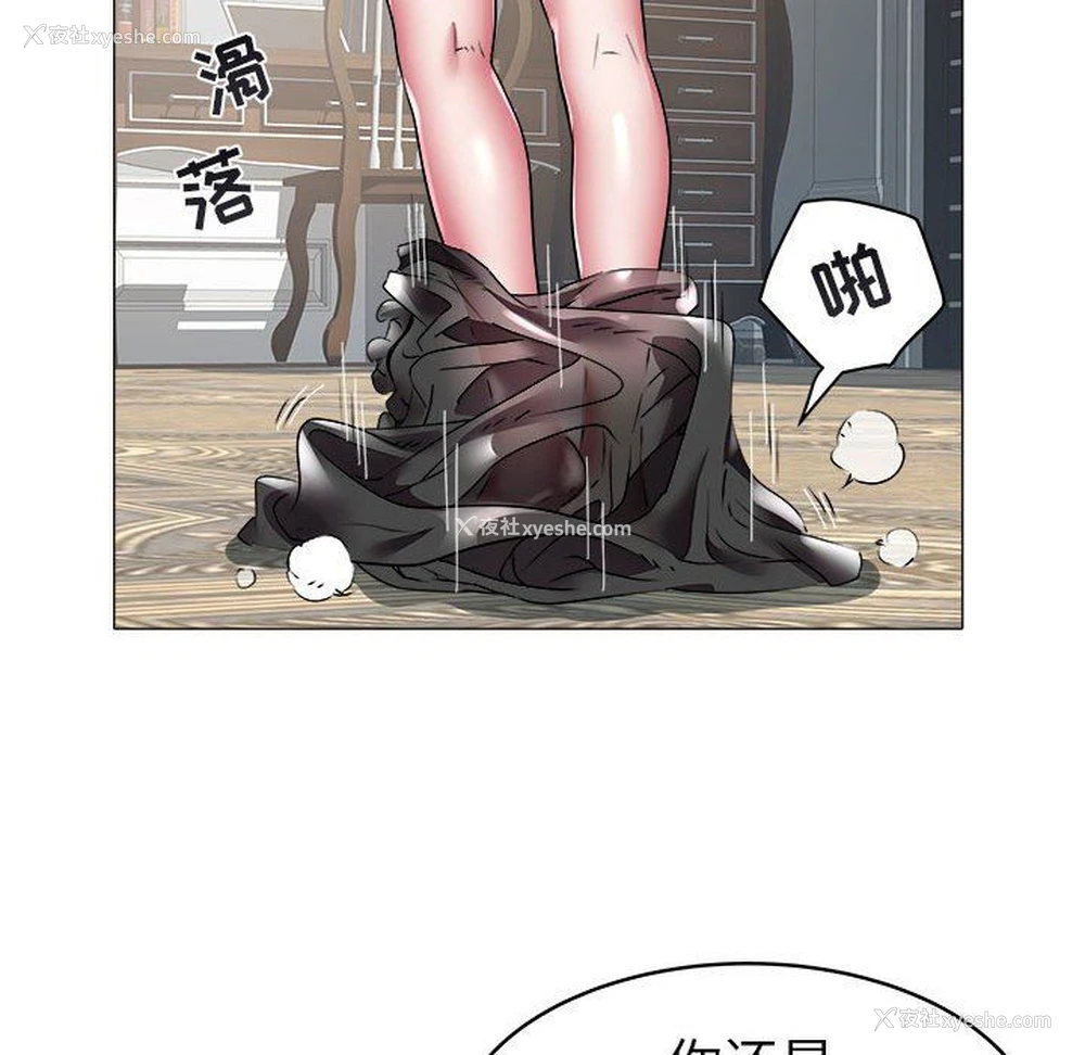 67P - 海女