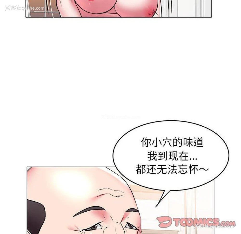 70P - 海女