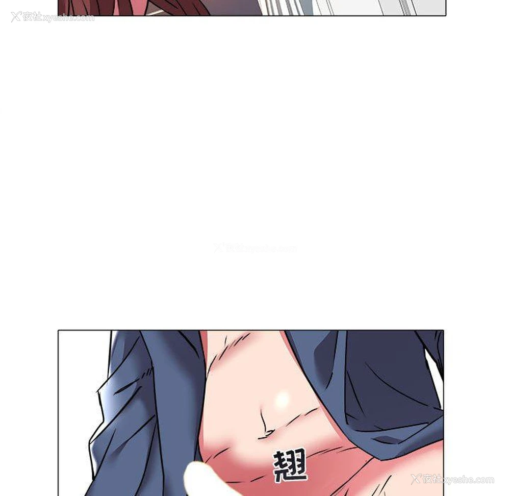 76P - 海女