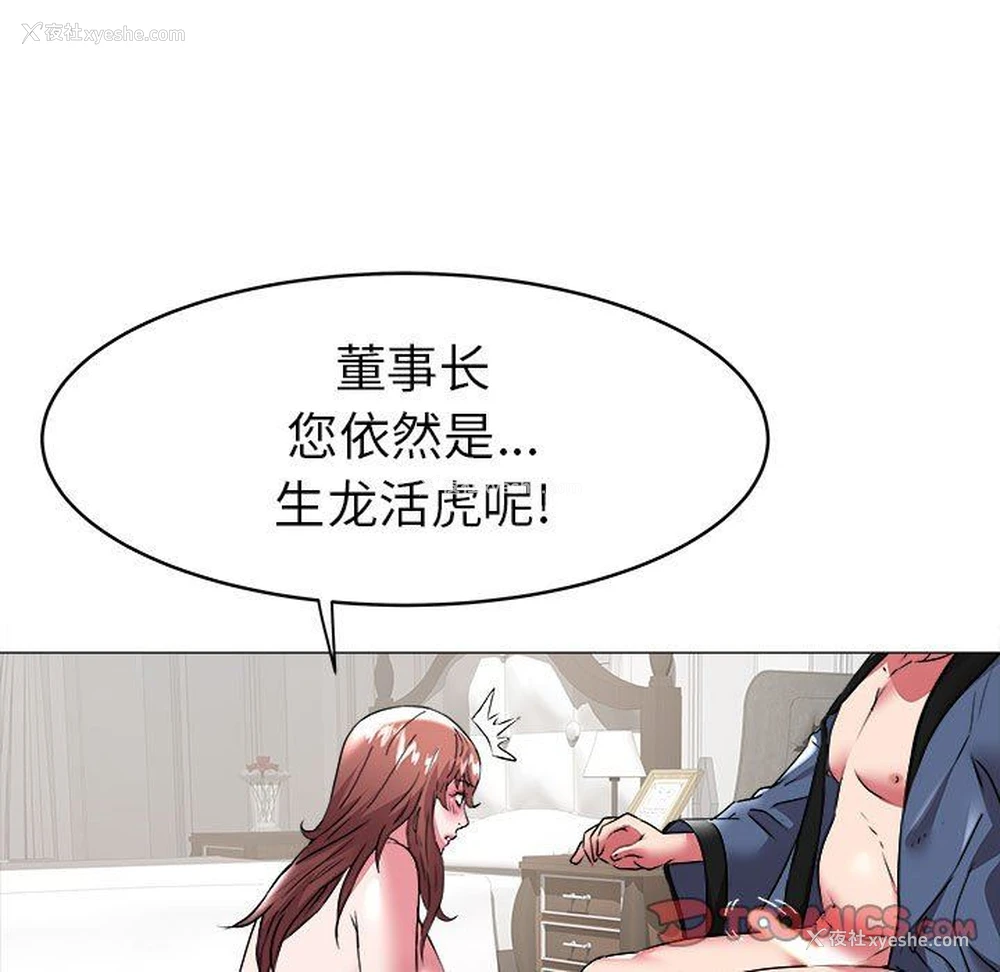78P - 海女