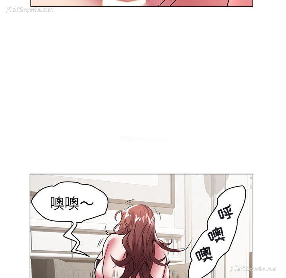 87P - 海女