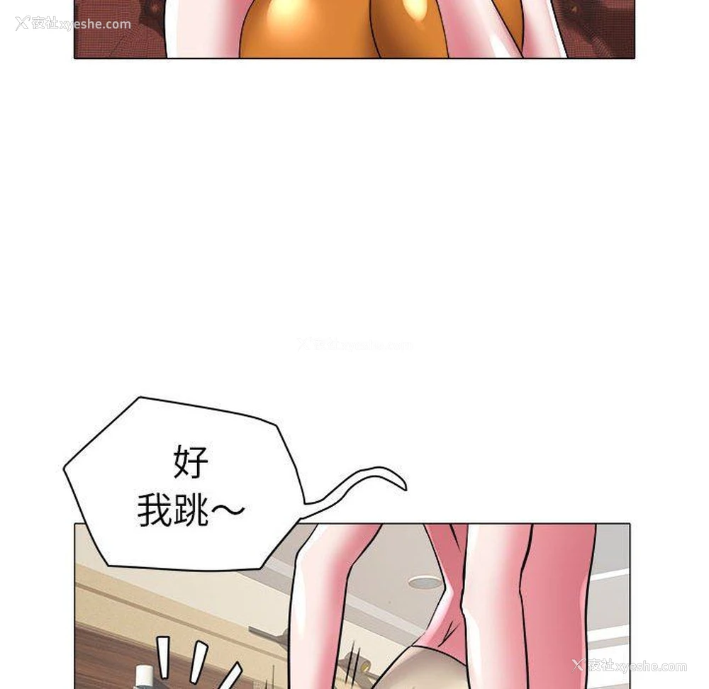 8P - 海女