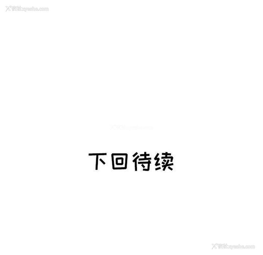 93P - 海女