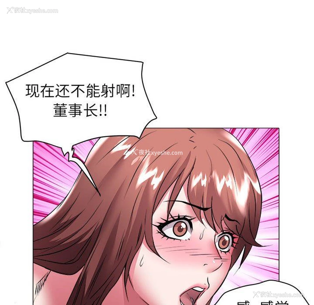 21P - 海女