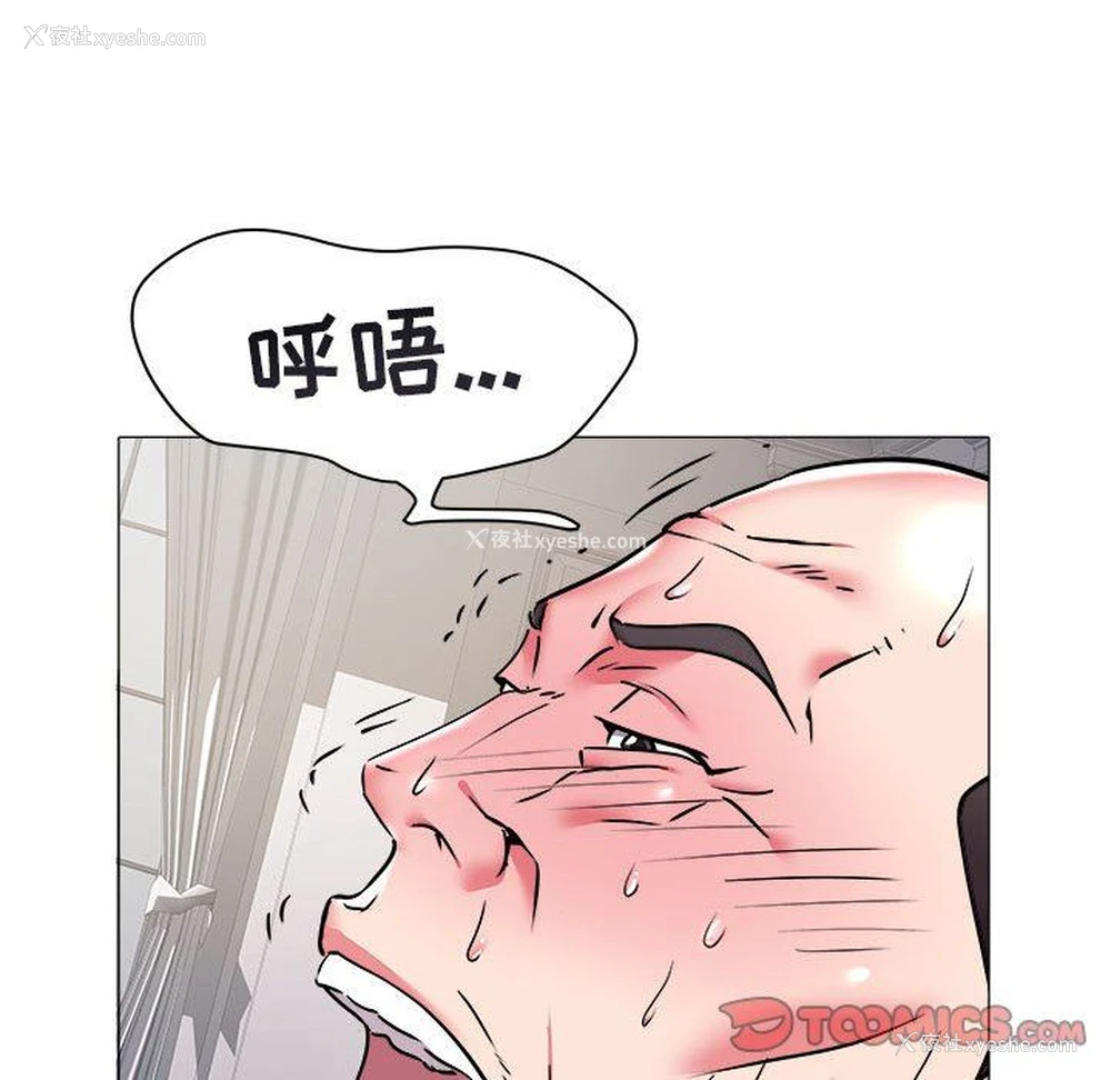 26P - 海女