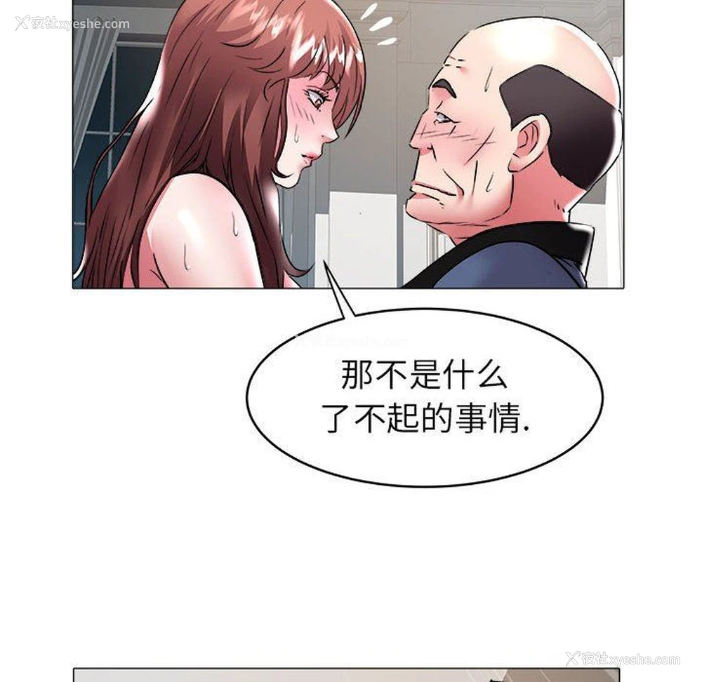 29P - 海女
