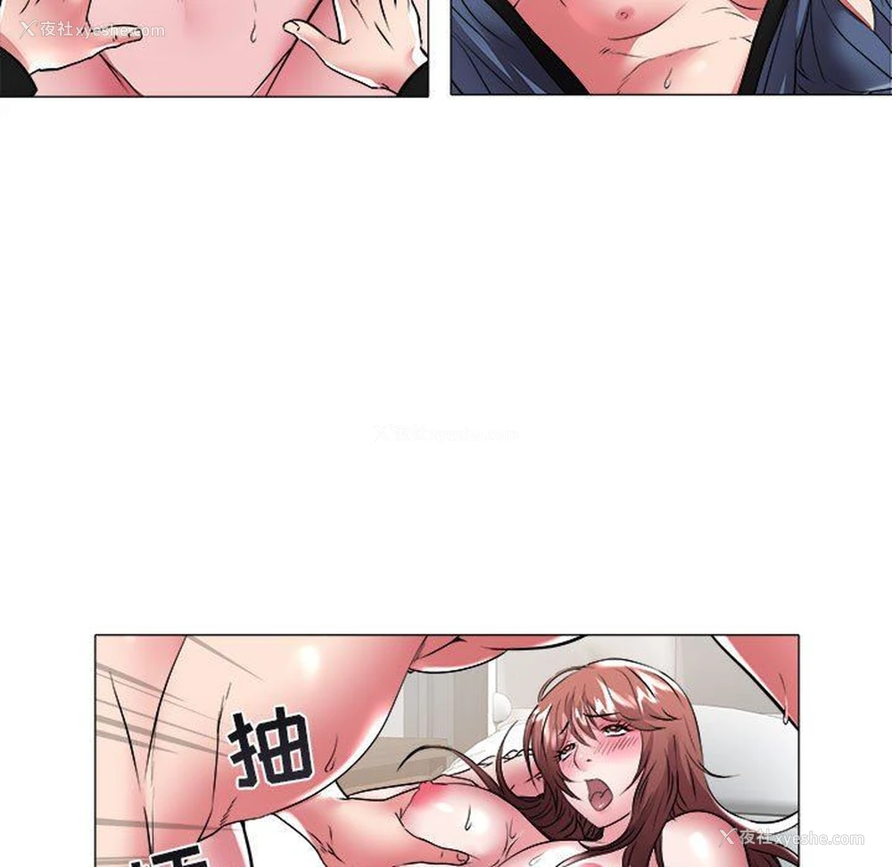 32P - 海女