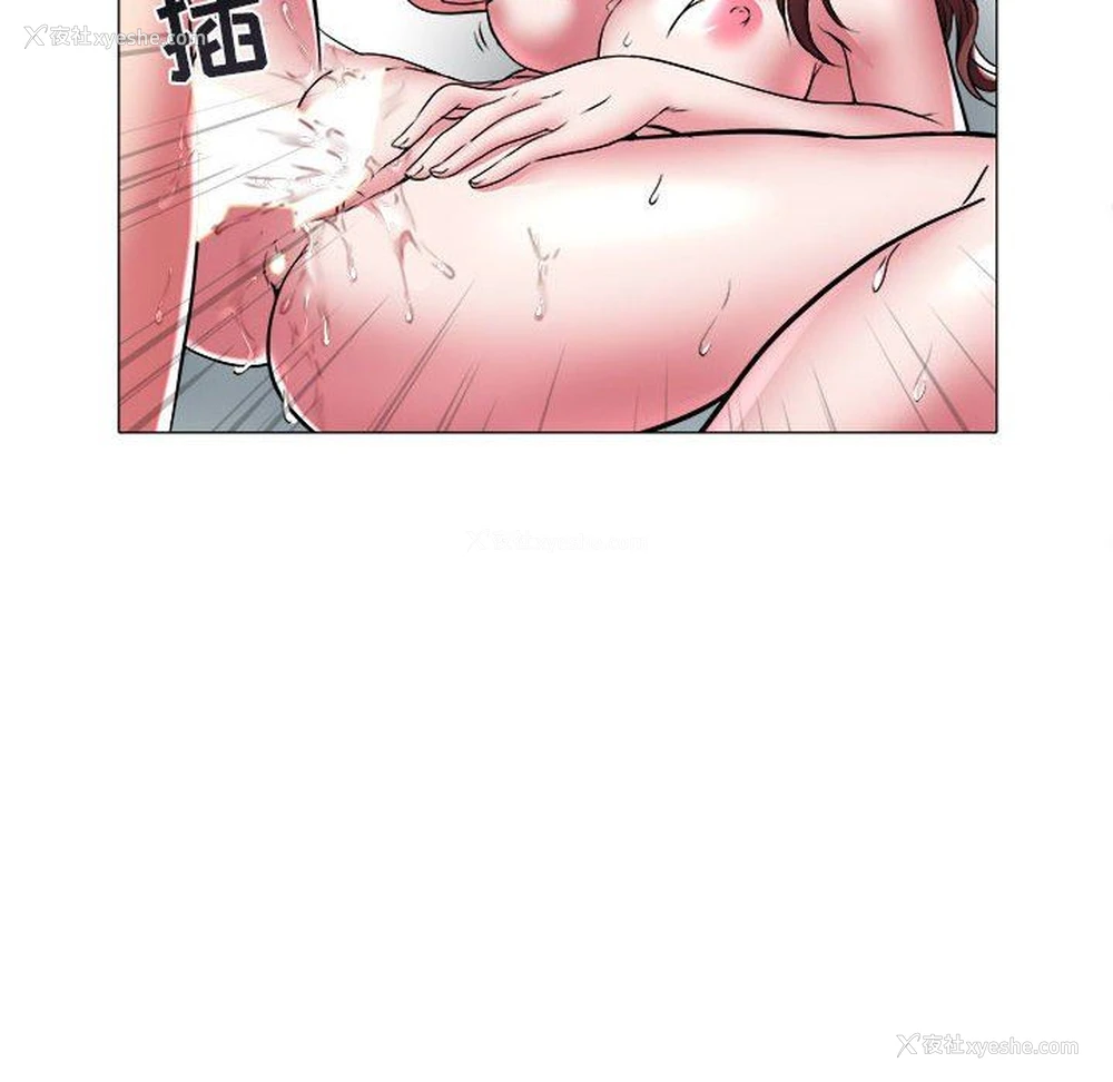 33P - 海女