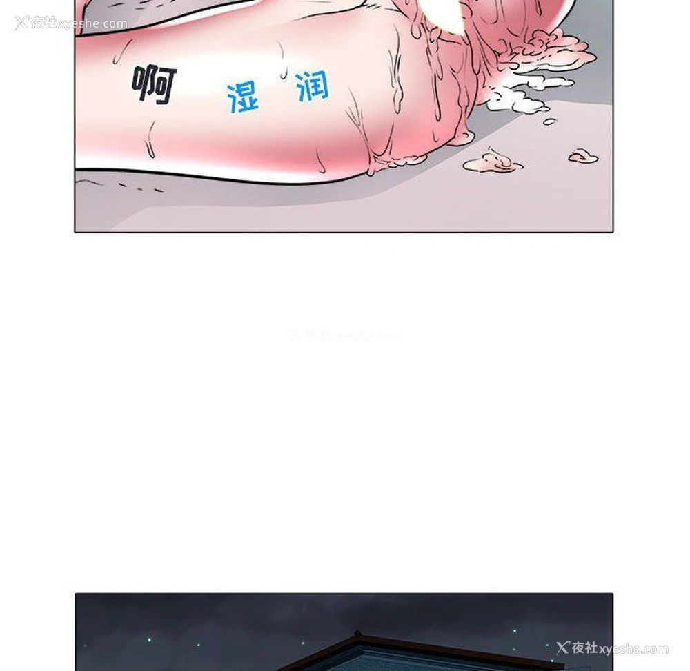 48P - 海女