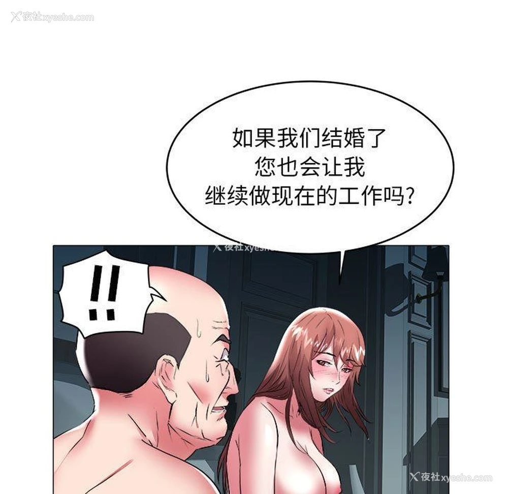 55P - 海女