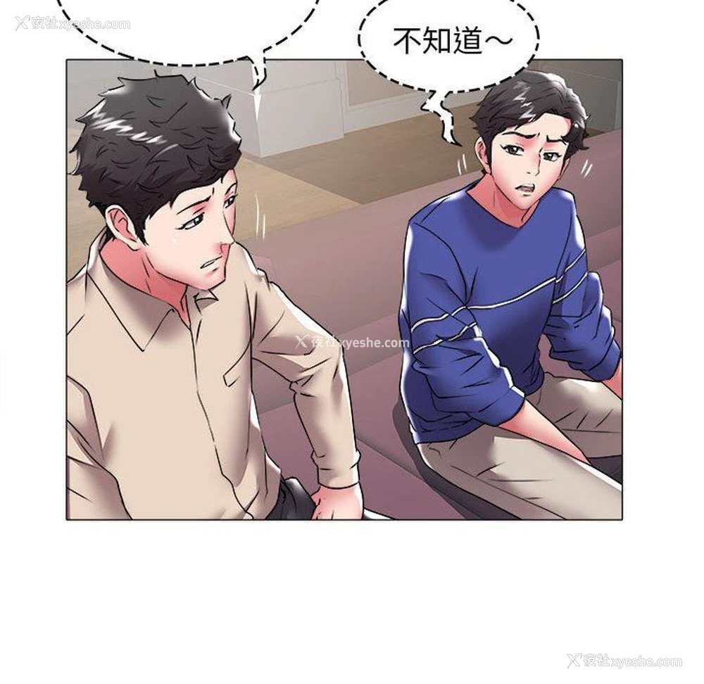 63P - 海女