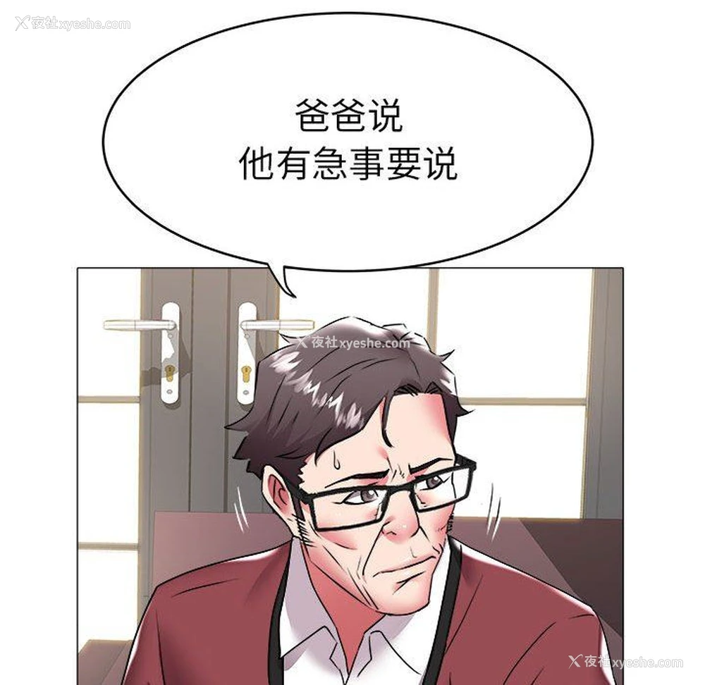 64P - 海女