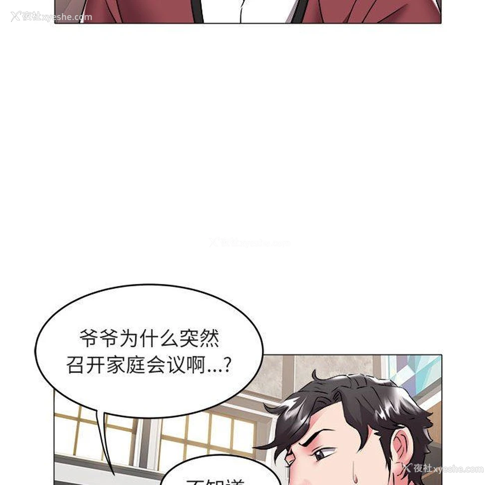 65P - 海女
