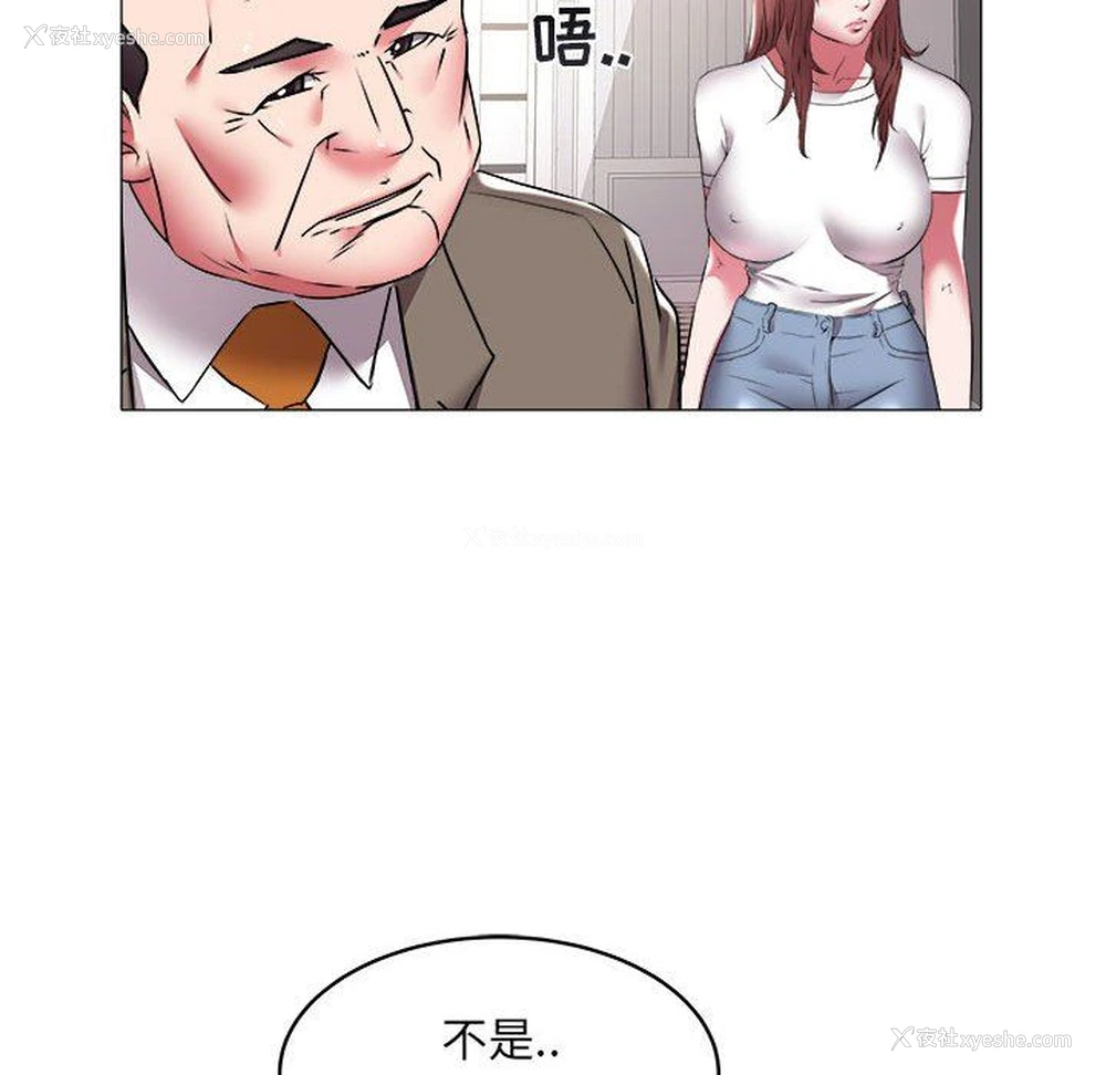 71P - 海女