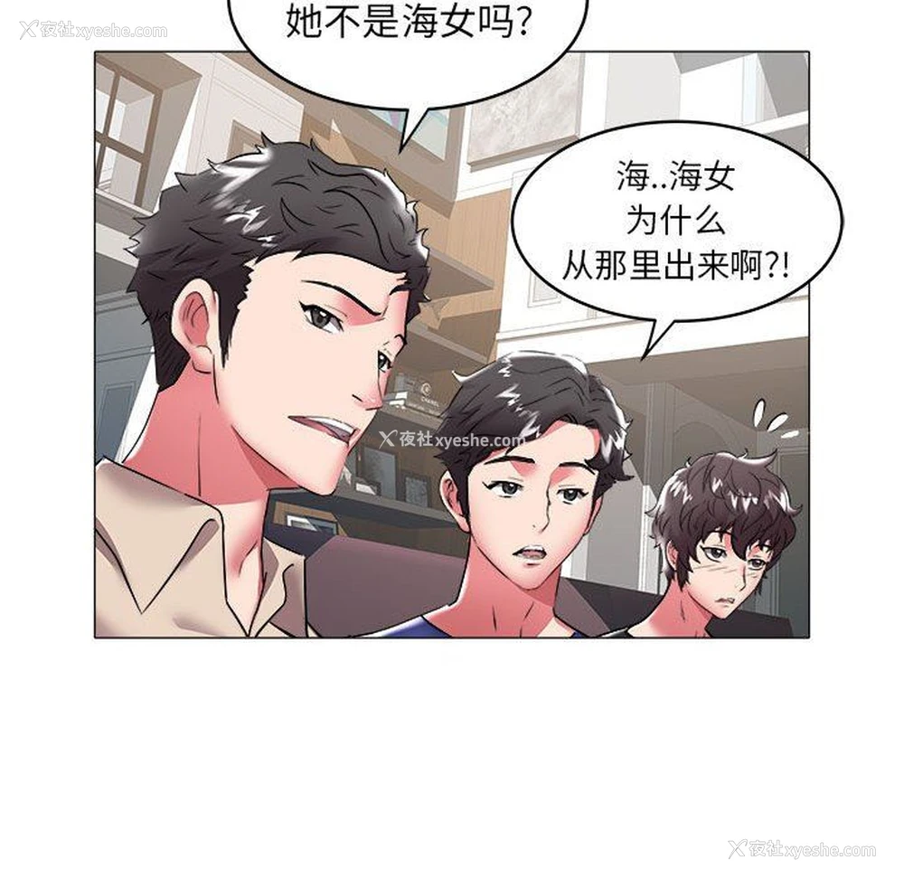 72P - 海女