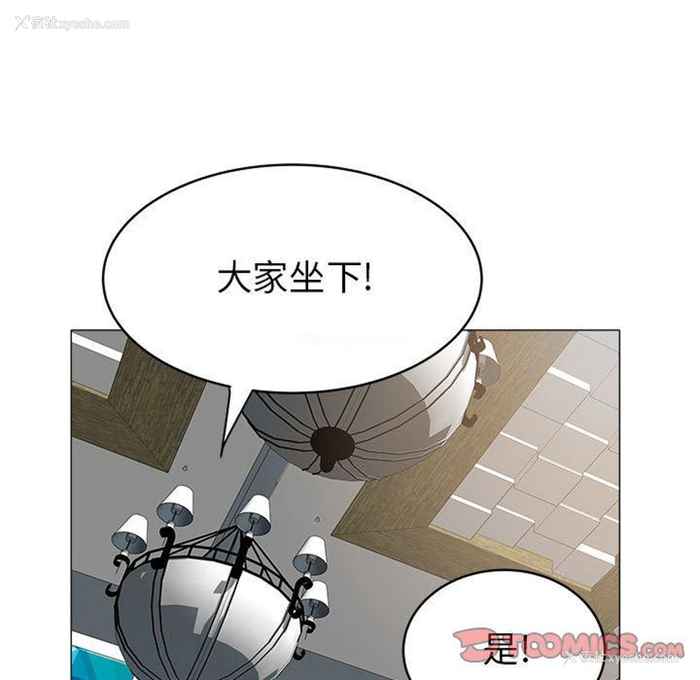74P - 海女