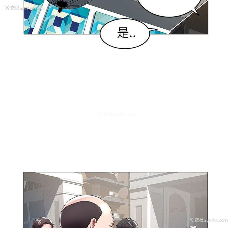 75P - 海女