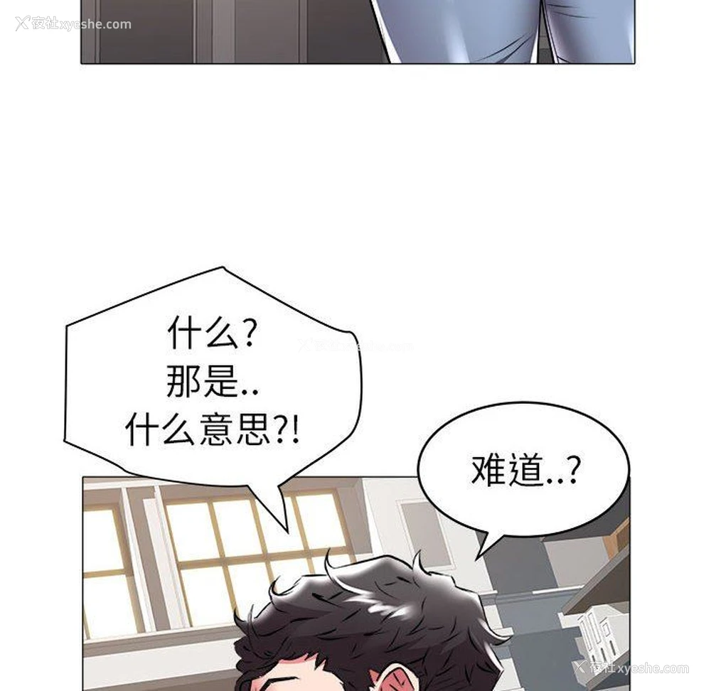 81P - 海女
