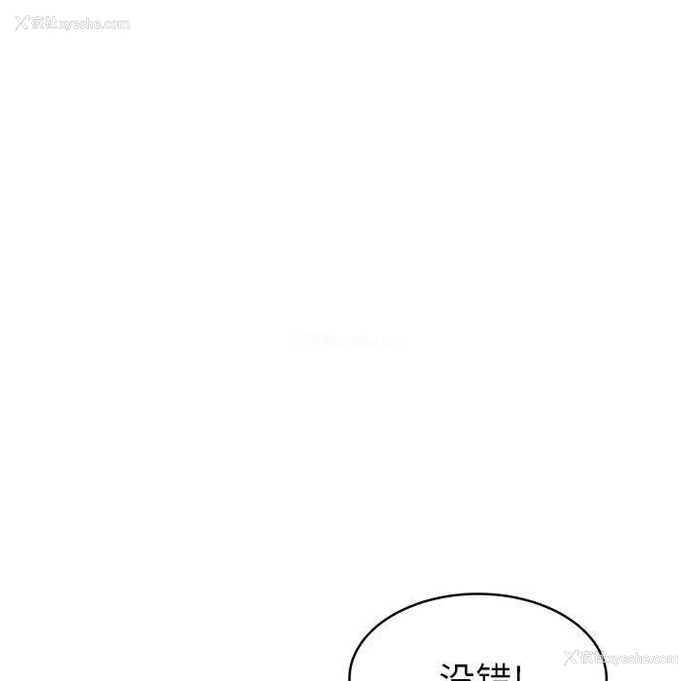 84P - 海女