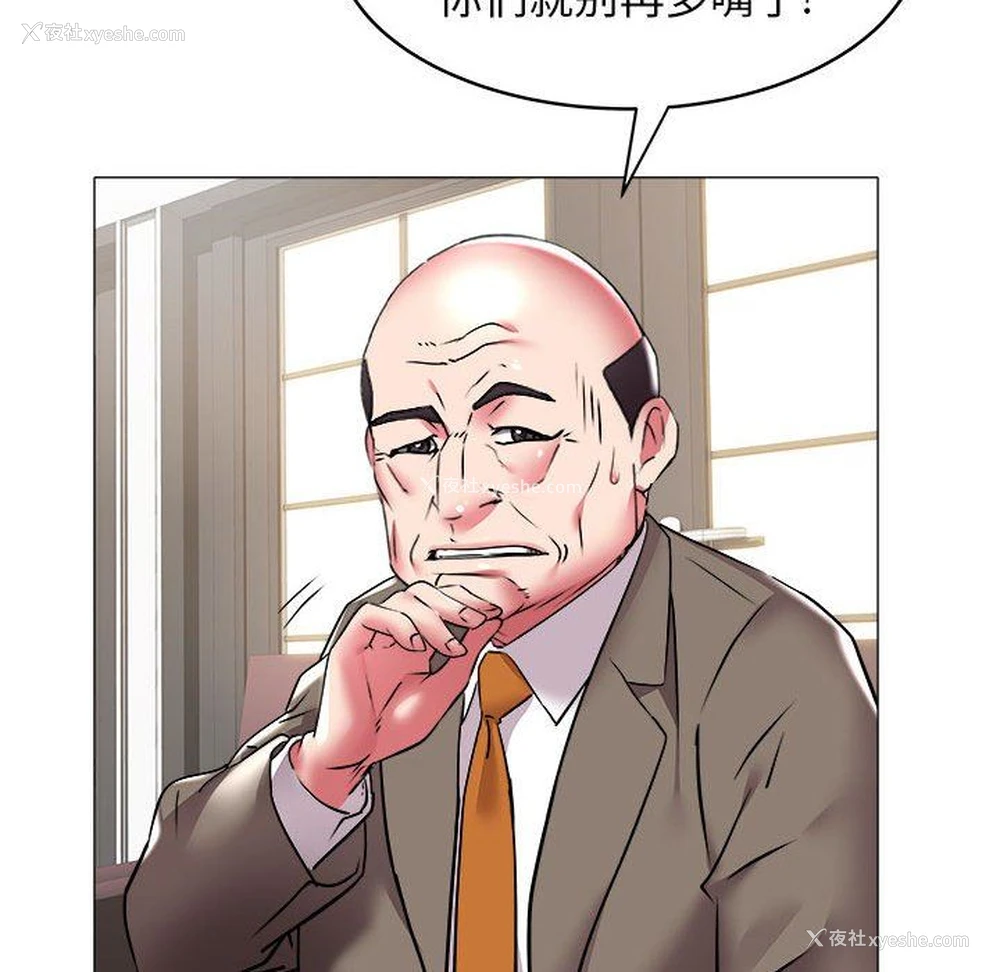 89P - 海女