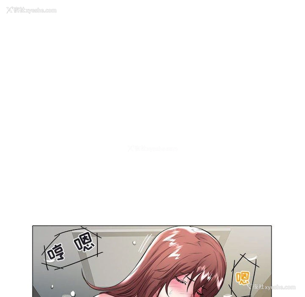 8P - 海女