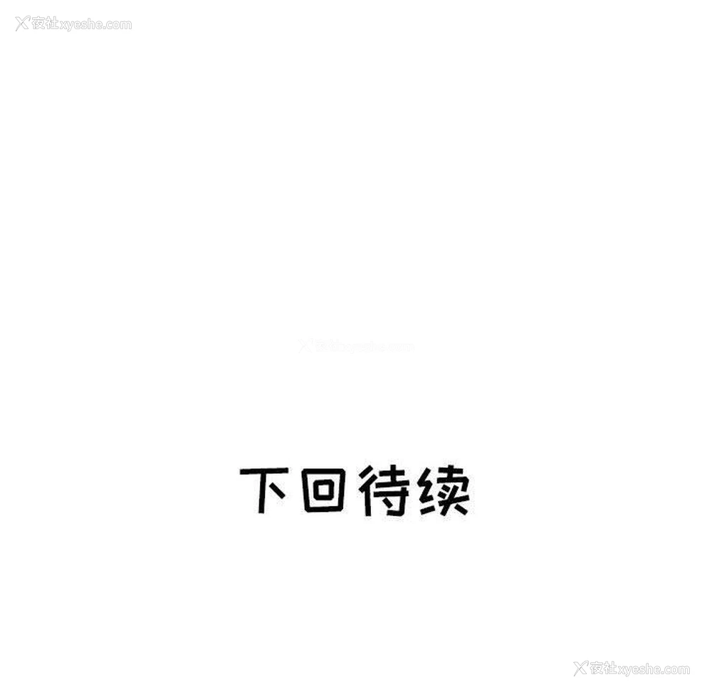 93P - 海女