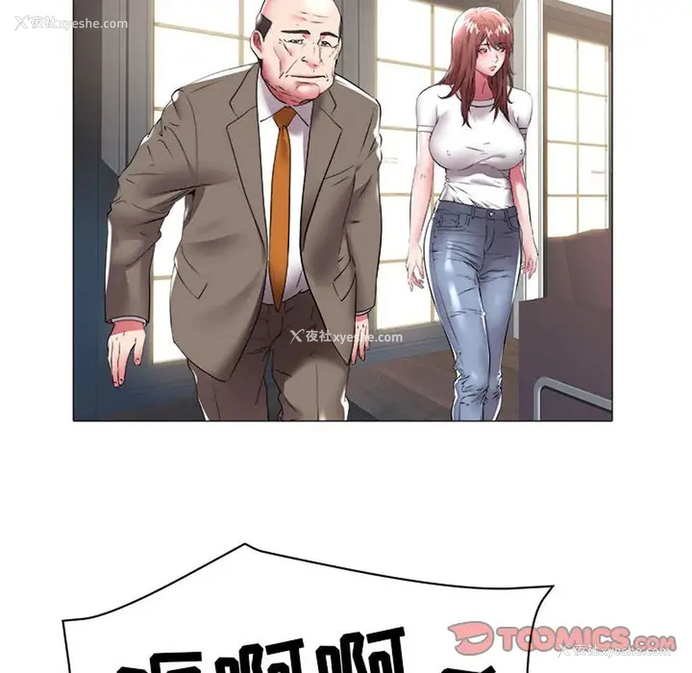 10P - 海女