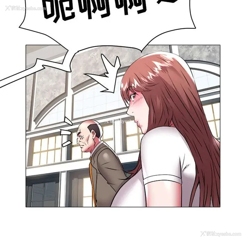 11P - 海女