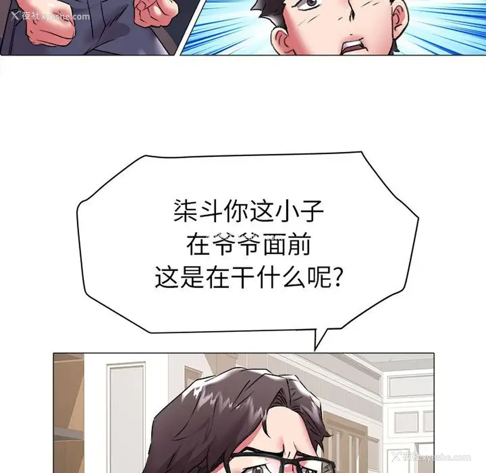 13P - 海女