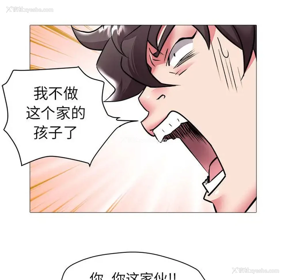 15P - 海女