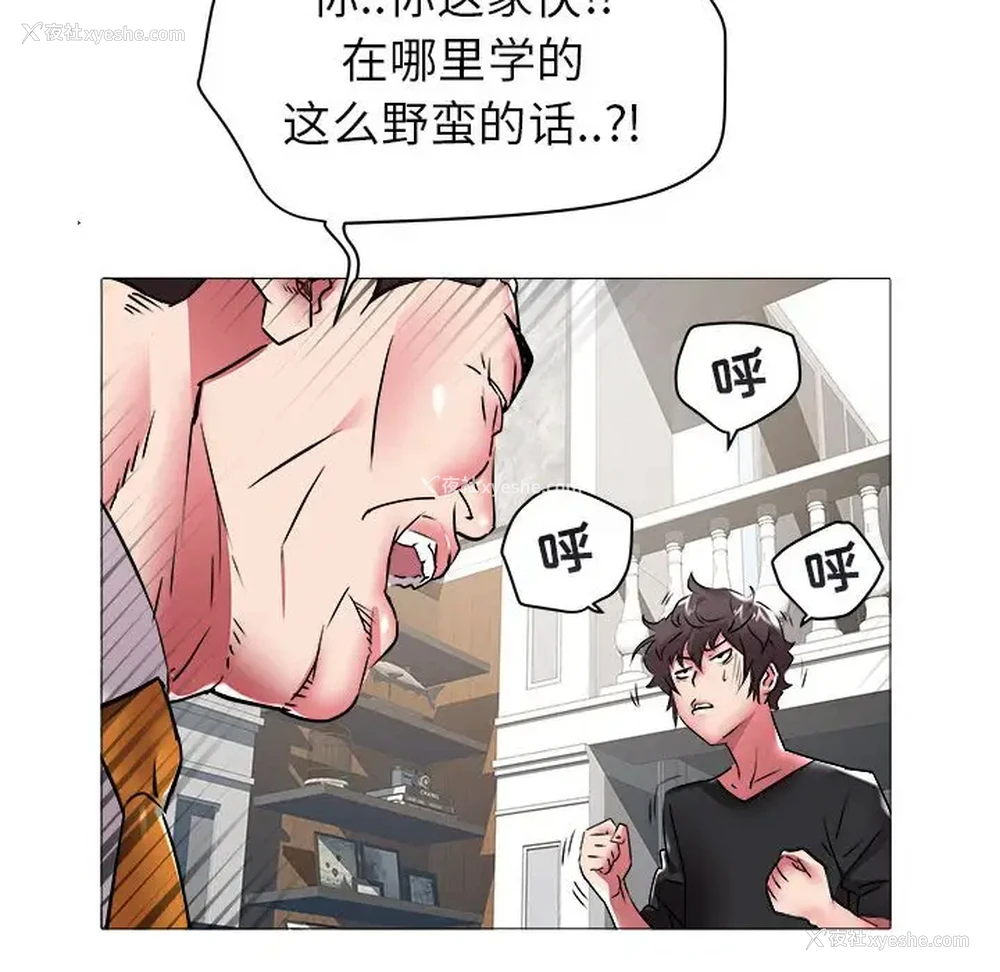 16P - 海女