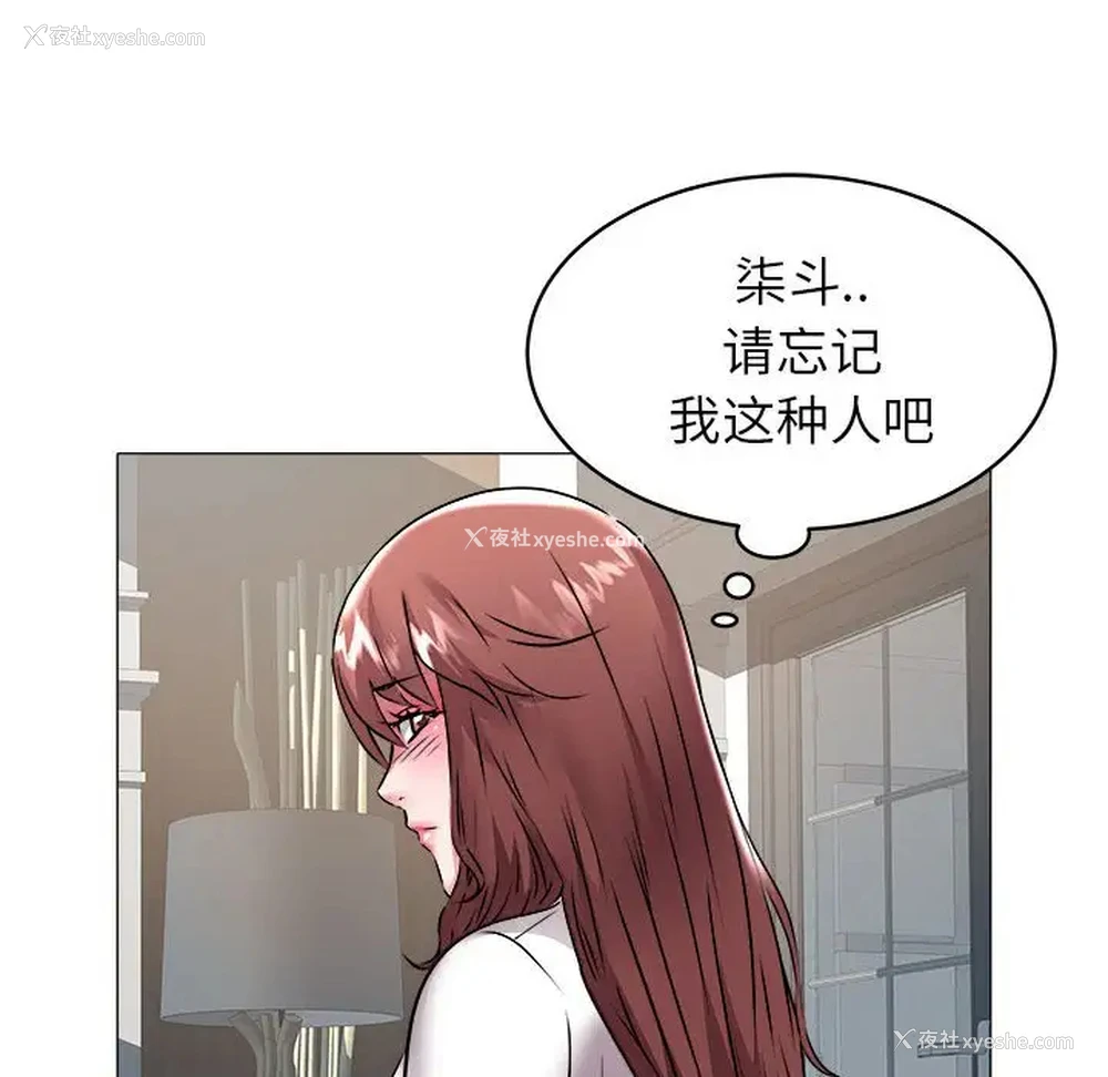 21P - 海女
