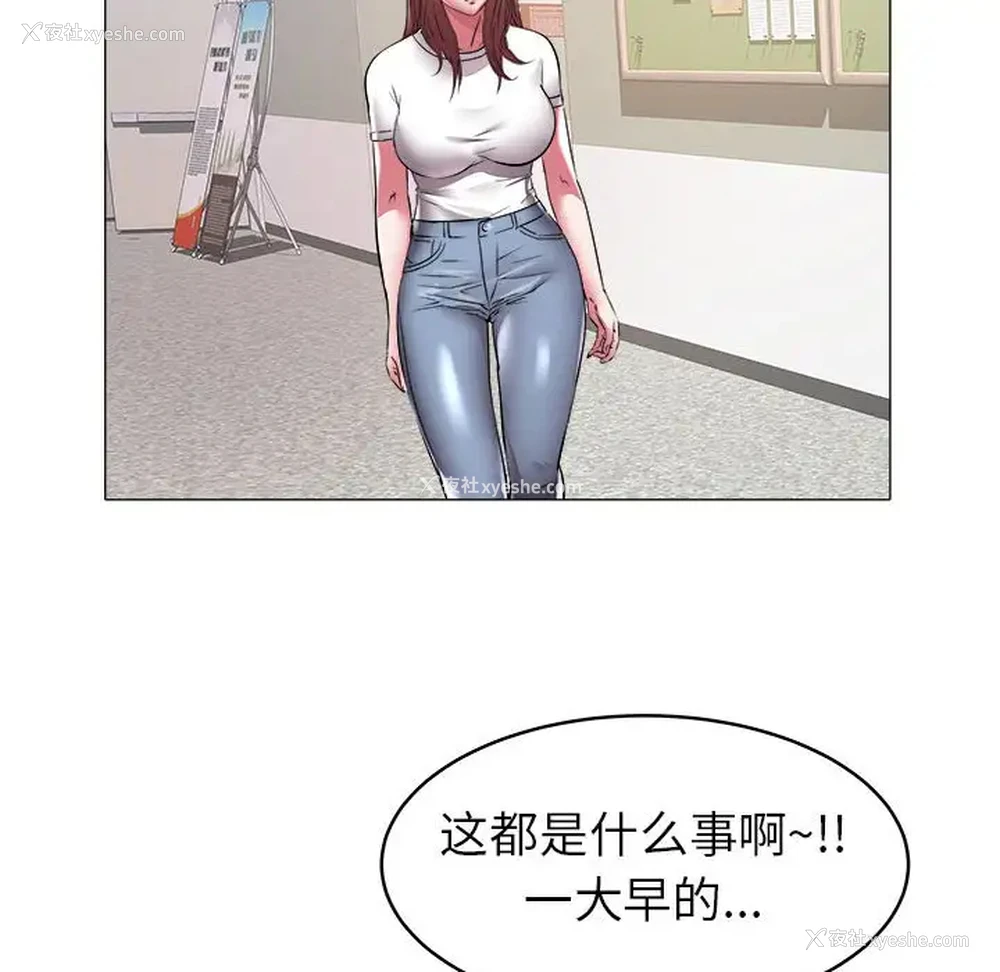 24P - 海女